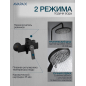 Душевая стойка AVAPAX серия Rhein черный (AP06151B) - Фото 2