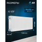 Радиатор стальной AV Engineering Expert ES 22-3-12 300х1200 мм (AVE-22312S) - Фото 7
