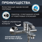Смеситель для ванны AVAPAX серия Main хром (AP03191C) - Фото 2