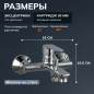 Смеситель для ванны AVAPAX серия Main хром (AP03191C) - Фото 5