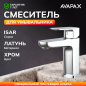 Смеситель для умывальника AVAPAX серия Isar хром (AP05111C)