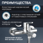Смеситель для ванны AVAPAX серия Aller хром (AP07161C) - Фото 2