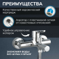 Смеситель для ванны AVAPAX серия Aller хром (AP07161C) - Фото 2