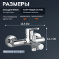Смеситель для ванны AVAPAX серия Aller хром (AP07161C) - Фото 5