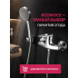 Смеситель для душа ECONOCE серия 240 (EC0242) - Фото 11