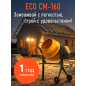 Бетономешалка ECO CM-160 (EC3410-5) - Фото 9