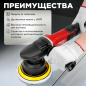 Машина полировальная WORTEX PM 1512 (1318449) - Фото 2