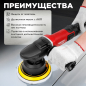 Машина полировальная WORTEX PM 1512 (1318449) - Фото 2