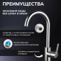 Смеситель для кухни AVAPAX Aller хром (AP07171C) - Фото 2