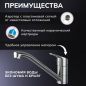Смеситель для кухни AVAPAX Neckar хром (AP08179C) - Фото 2