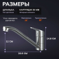 Смеситель для кухни AVAPAX Neckar хром (AP08179C) - Фото 4