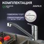 Смеситель для кухни AVAPAX Neckar хром (AP08179C) - Фото 5