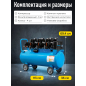 Компрессор безмасляный DGM AC-6100LD (DG2720-3) - Фото 8