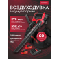 Воздуходувка аккумуляторная WORTEX BB 2536-1 D XLT SET (1333418)