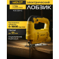 Электролобзик MOLOT MJS 5504 E (1335500)