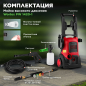 Мойка высокого давления WORTEX PW 1420-1 (1334464) - Фото 4
