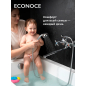 Смеситель для ванны ECONOCE серия 420 (EC0424) - Фото 7