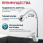 Смеситель для кухни ECONOCE серия 370 (EC0370) - Фото 2