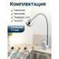 Смеситель для кухни ECONOCE серия 370 (EC0370) - Фото 5