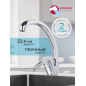 Смеситель для кухни ECONOCE серия 400 (EC0403)