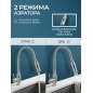 Излив гибкий для смесителя AV Engineering хром (AVZAP-SFLCH) - Фото 4