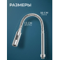 Излив гибкий для смесителя AV Engineering хром (AVZAP-SFLCH) - Фото 6