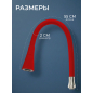 Излив гибкий для смесителя AV Engineering красный (AVZAP-2SRD) - Фото 6
