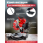 Пила торцовочная аккумуляторная WORTEX СMS 2118 L XLT SOLO (1329458) - Фото 4
