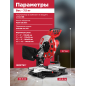 Пила торцовочная аккумуляторная WORTEX СMS 2118 L XLT SOLO (1329458) - Фото 3