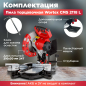 Пила торцовочная аккумуляторная WORTEX СMS 2118 L XLT SOLO (1329458) - Фото 4