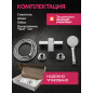 Смеситель для душа ECONOCE серия 210 (EC0215) - Фото 10