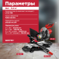 Пила торцовочная аккумуляторная WORTEX СMS 2118-1 LM XLT SOLO (1329459) - Фото 3