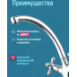 Смеситель для умывальника ECONOCE серия 340 (EC0344) - Фото 2