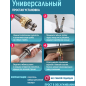Смеситель для умывальника ECONOCE серия 340 (EC0344) - Фото 5