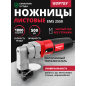 Ножницы листовые WORTEX EMS 2550 (1334478)