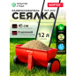 Разбрасыватель-сеялка WORTEX HSP 4512 12 литров (1334496)