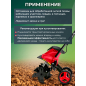 Культиватор электрический WORTEX RC 3610 (1321476) - Фото 5