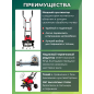 Культиватор электрический WORTEX RC 3610 (1321476)