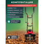 Культиватор электрический WORTEX RC 3610 (1321476) - Фото 5
