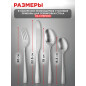 Набор столовых приборов 24 предмета PERFECTO LINEA Majestic (21-250120M) - Фото 3