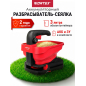 Разбрасыватель аккумуляторный WORTEX CSP 1805 XLT SET (1334495)