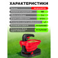 Разбрасыватель аккумуляторный WORTEX CSP 1805 XLT SOLO (1334494) - Фото 3