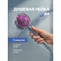 Лейка для душа AV ENGINEERING (AVSSS-069)