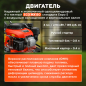 Газонокосилка бензиновая самоходная ECO LG-634 (EC3420-1) - Фото 3