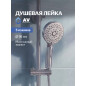 Лейка для душа AV ENGINEERING (AVSSS-070)