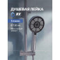 Лейка для душа AV ENGINEERING (AVSSS-073)