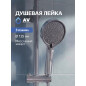 Лейка для душа AV ENGINEERING (AVSSS-072)