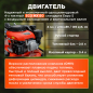 Газонокосилка бензиновая ECO LG-534 (EC3410-1) - Фото 3