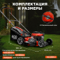 Газонокосилка бензиновая ECO LG-534 (EC3410-1) - Фото 5