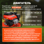 Газонокосилка бензиновая ECO LG-810 (EC3410-2) - Фото 3